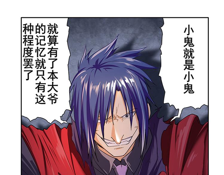 英雄再临（英雄？我早就不当了）韩漫全集-第179话无删减无遮挡章节图片 