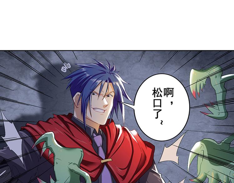 英雄再临（英雄？我早就不当了）韩漫全集-第179话无删减无遮挡章节图片 