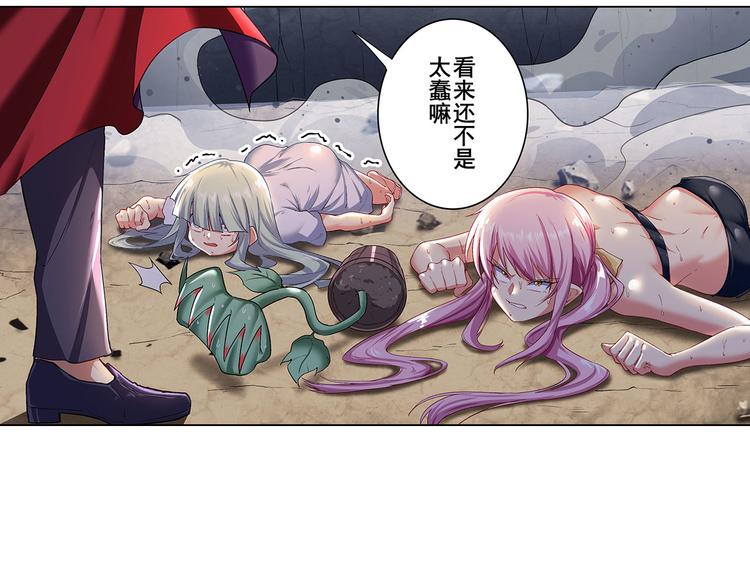 英雄再临（英雄？我早就不当了）韩漫全集-第179话无删减无遮挡章节图片 