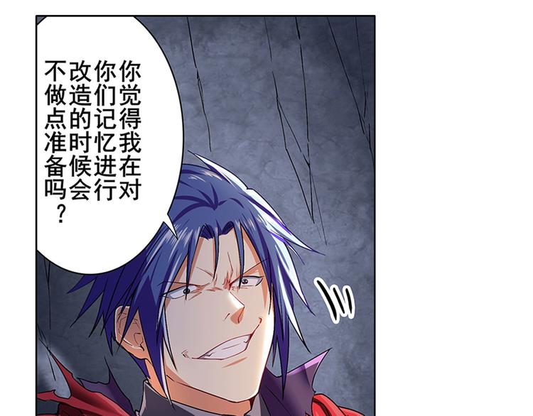 英雄再临（英雄？我早就不当了）韩漫全集-第179话无删减无遮挡章节图片 