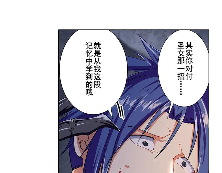 英雄再临（英雄？我早就不当了）韩漫全集-第179话无删减无遮挡章节图片 