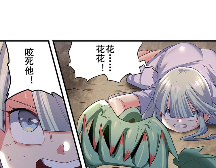 英雄再临（英雄？我早就不当了）韩漫全集-第179话无删减无遮挡章节图片 