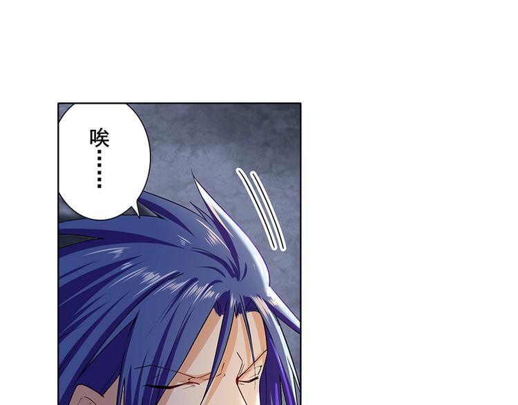 英雄再临（英雄？我早就不当了）韩漫全集-第179话无删减无遮挡章节图片 