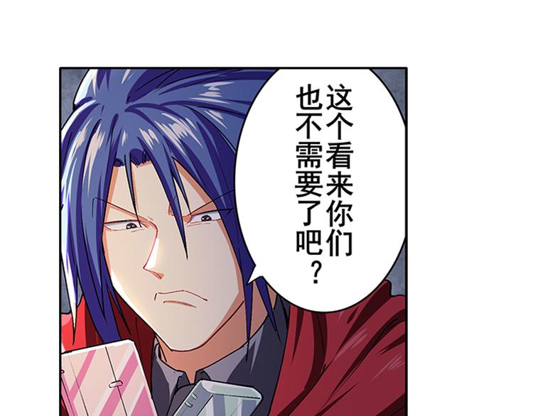 英雄再临（英雄？我早就不当了）韩漫全集-第179话无删减无遮挡章节图片 
