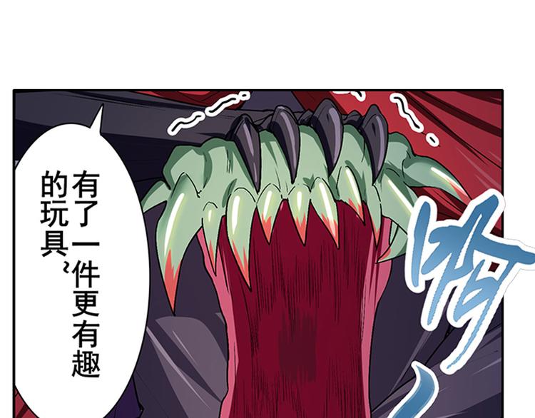 英雄再临（英雄？我早就不当了）韩漫全集-第179话无删减无遮挡章节图片 
