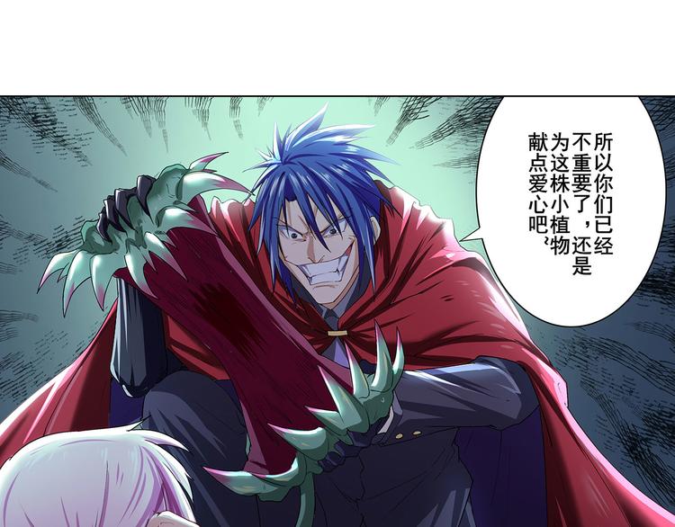 英雄再临（英雄？我早就不当了）韩漫全集-第179话无删减无遮挡章节图片 