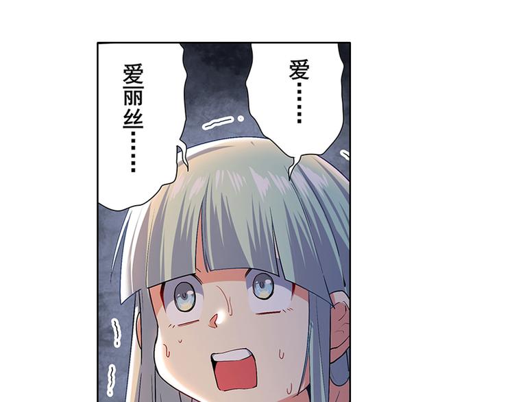 英雄再临（英雄？我早就不当了）韩漫全集-第179话无删减无遮挡章节图片 