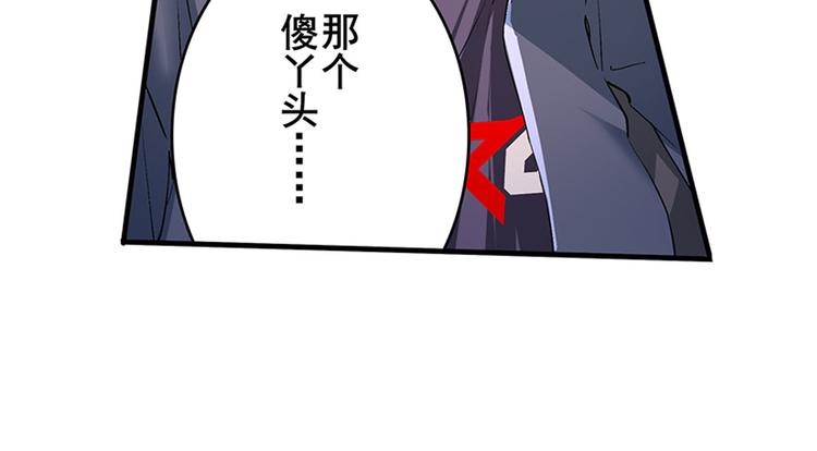 英雄再临（英雄？我早就不当了）韩漫全集-第180话无删减无遮挡章节图片 