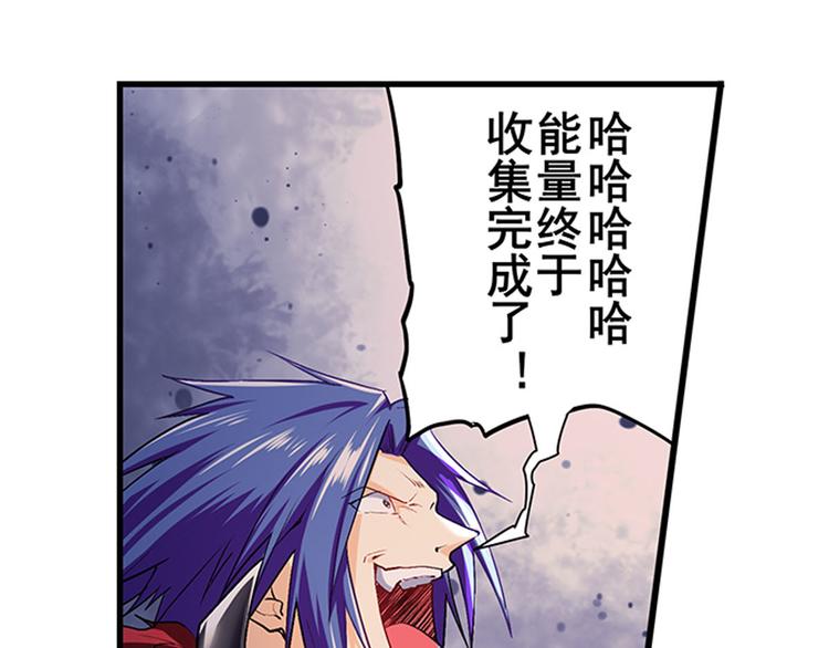 英雄再临（英雄？我早就不当了）韩漫全集-第180话无删减无遮挡章节图片 
