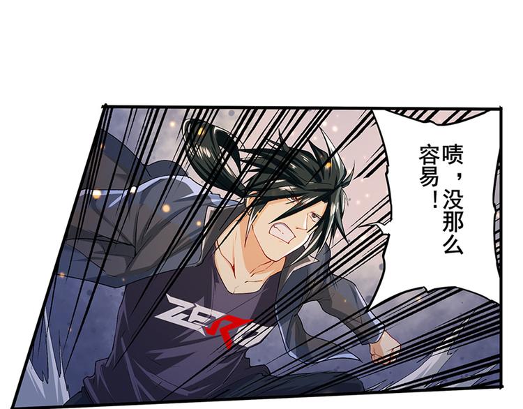 英雄再临（英雄？我早就不当了）韩漫全集-第180话无删减无遮挡章节图片 