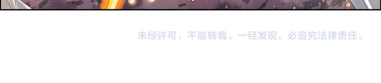 英雄再临（英雄？我早就不当了）韩漫全集-第180话无删减无遮挡章节图片 
