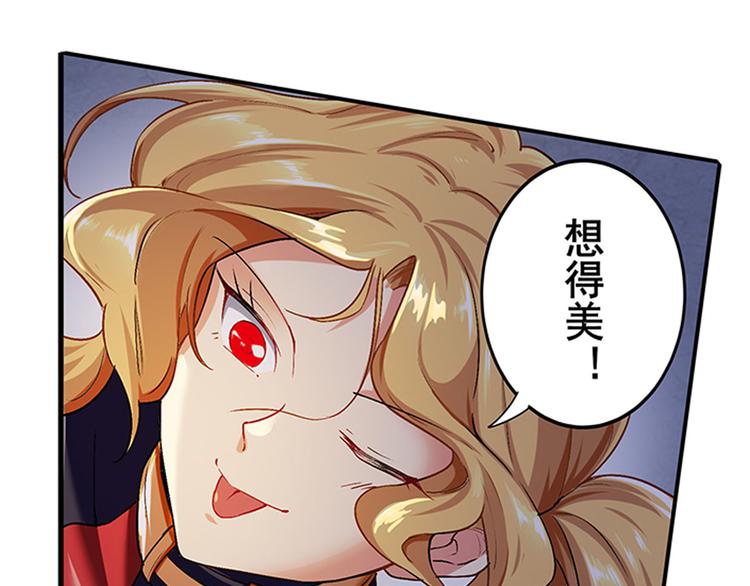 英雄再临（英雄？我早就不当了）韩漫全集-第180话无删减无遮挡章节图片 