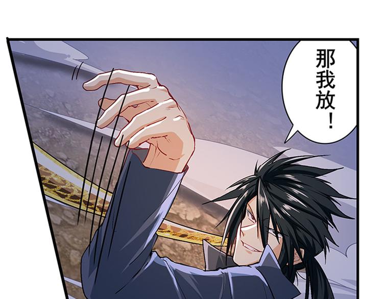 英雄再临（英雄？我早就不当了）韩漫全集-第180话无删减无遮挡章节图片 
