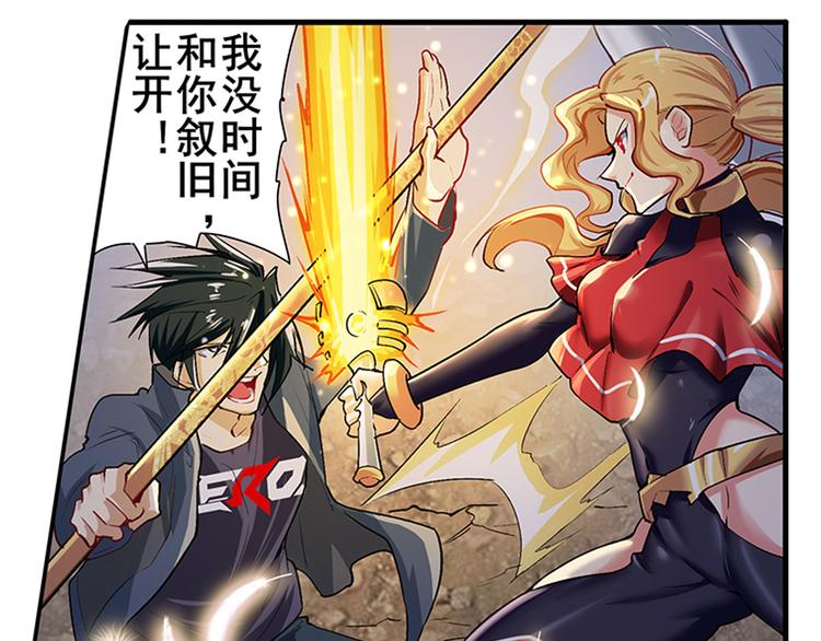 英雄再临（英雄？我早就不当了）韩漫全集-第180话无删减无遮挡章节图片 
