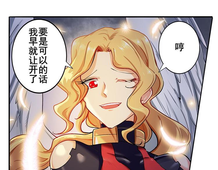 英雄再临（英雄？我早就不当了）韩漫全集-第180话无删减无遮挡章节图片 