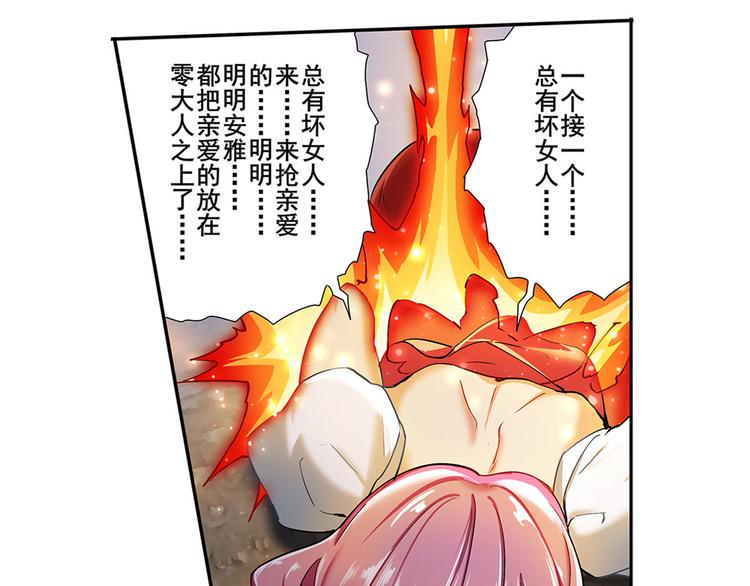 英雄再临（英雄？我早就不当了）韩漫全集-第180话无删减无遮挡章节图片 