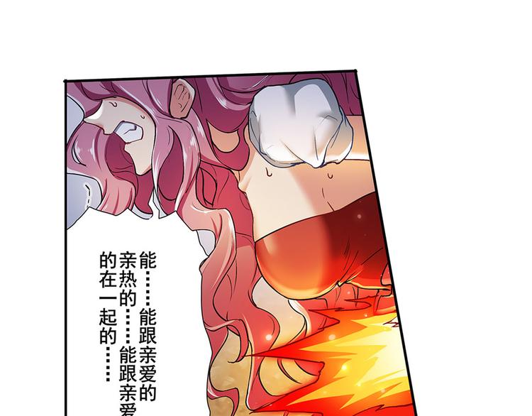 英雄再临（英雄？我早就不当了）韩漫全集-第180话无删减无遮挡章节图片 