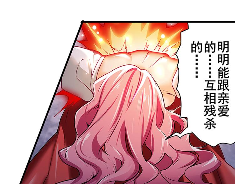 英雄再临（英雄？我早就不当了）韩漫全集-第180话无删减无遮挡章节图片 