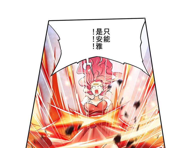 英雄再临（英雄？我早就不当了）韩漫全集-第180话无删减无遮挡章节图片 