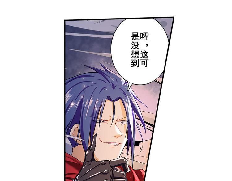 英雄再临（英雄？我早就不当了）韩漫全集-第180话无删减无遮挡章节图片 