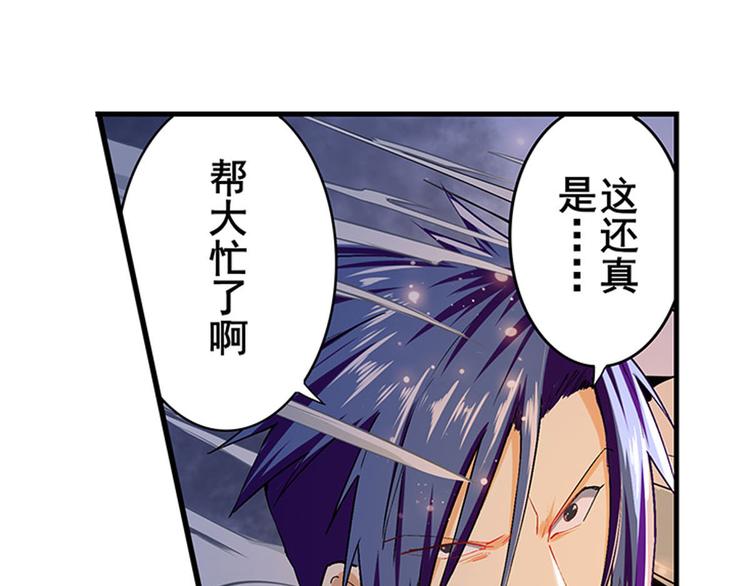 英雄再临（英雄？我早就不当了）韩漫全集-第180话无删减无遮挡章节图片 