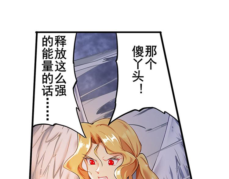 英雄再临（英雄？我早就不当了）韩漫全集-第180话无删减无遮挡章节图片 