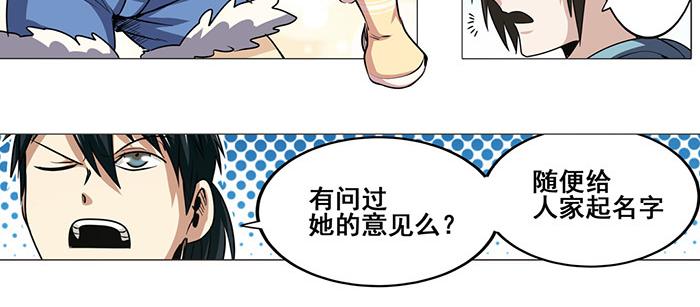 英雄再临（英雄？我早就不当了）韩漫全集-第19话无删减无遮挡章节图片 