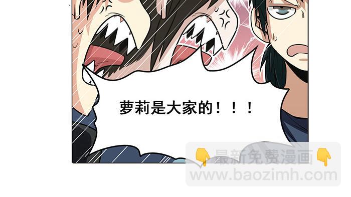 英雄再临（英雄？我早就不当了）韩漫全集-第19话无删减无遮挡章节图片 