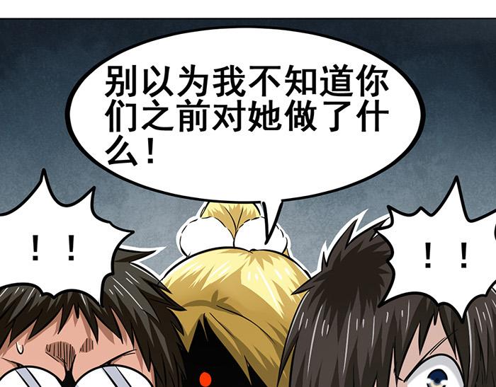 英雄再临（英雄？我早就不当了）韩漫全集-第19话无删减无遮挡章节图片 