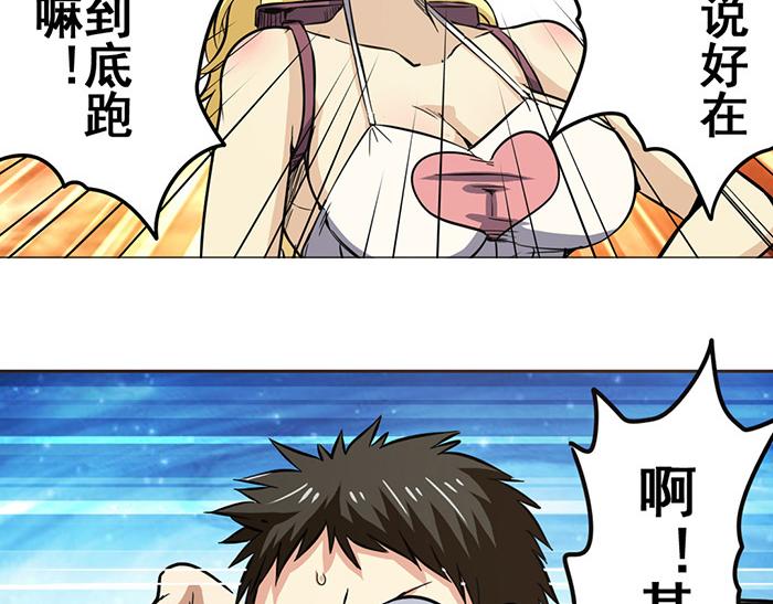 英雄再临（英雄？我早就不当了）韩漫全集-第19话无删减无遮挡章节图片 