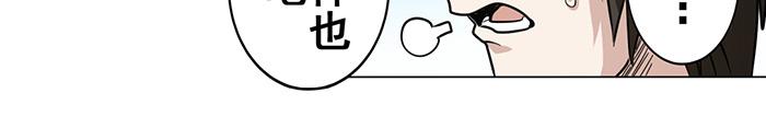 英雄再临（英雄？我早就不当了）韩漫全集-第19话无删减无遮挡章节图片 