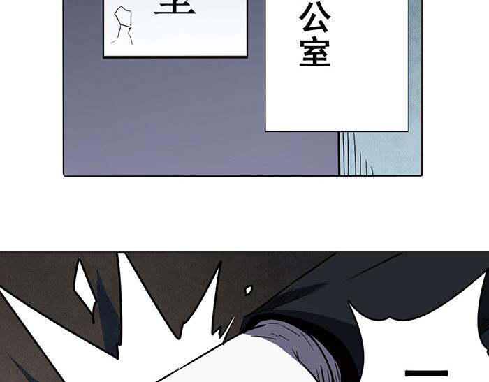 英雄再临（英雄？我早就不当了）韩漫全集-第19话无删减无遮挡章节图片 