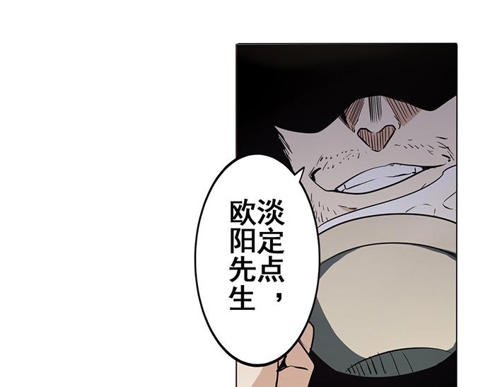 英雄再临（英雄？我早就不当了）韩漫全集-第19话无删减无遮挡章节图片 