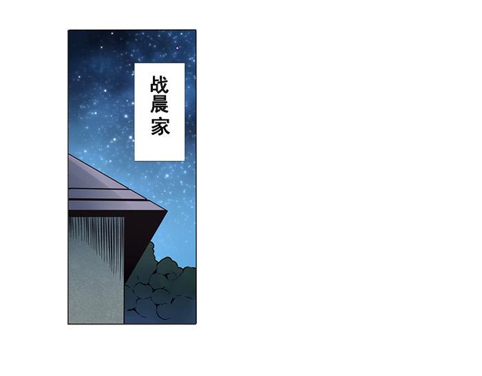 英雄再临（英雄？我早就不当了）韩漫全集-第19话无删减无遮挡章节图片 