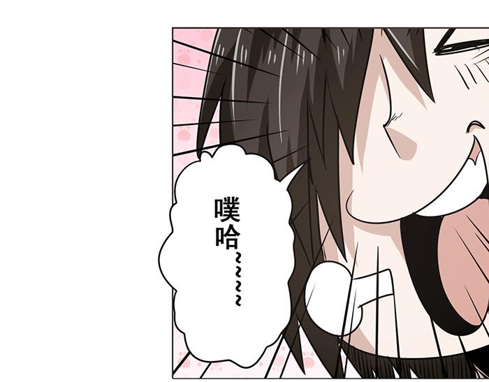英雄再临（英雄？我早就不当了）韩漫全集-第19话无删减无遮挡章节图片 