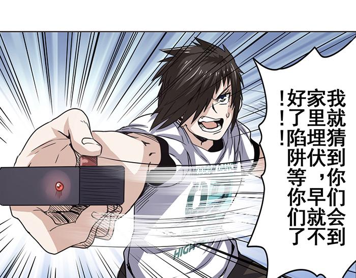英雄再临（英雄？我早就不当了）韩漫全集-第19话无删减无遮挡章节图片 