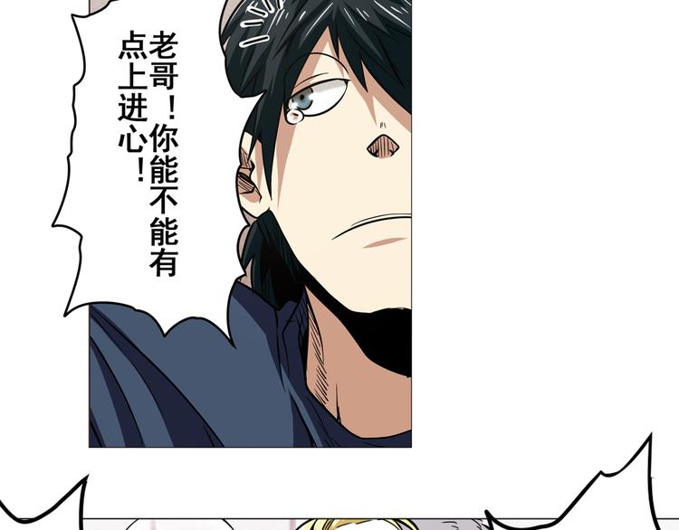英雄再临（英雄？我早就不当了）韩漫全集-第19话无删减无遮挡章节图片 