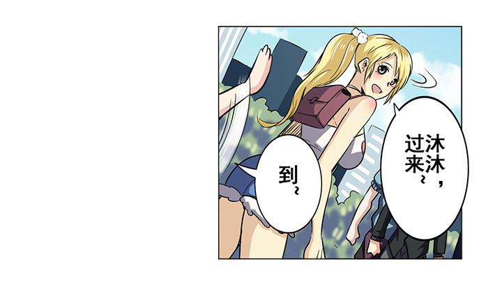 英雄再临（英雄？我早就不当了）韩漫全集-第19话无删减无遮挡章节图片 