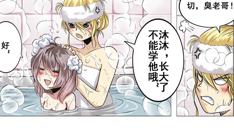 英雄再临（英雄？我早就不当了）韩漫全集-第19话无删减无遮挡章节图片 
