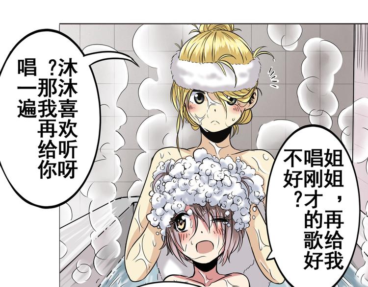 英雄再临（英雄？我早就不当了）韩漫全集-第19话无删减无遮挡章节图片 