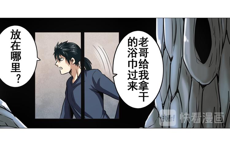 英雄再临（英雄？我早就不当了）韩漫全集-第19话无删减无遮挡章节图片 
