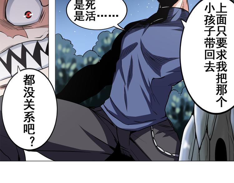英雄再临（英雄？我早就不当了）韩漫全集-第19话无删减无遮挡章节图片 