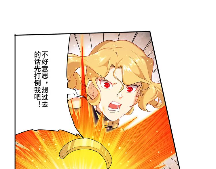 英雄再临（英雄？我早就不当了）韩漫全集-第181话无删减无遮挡章节图片 