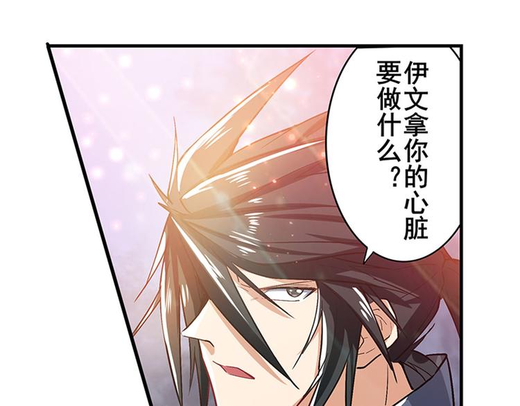 英雄再临（英雄？我早就不当了）韩漫全集-第181话无删减无遮挡章节图片 