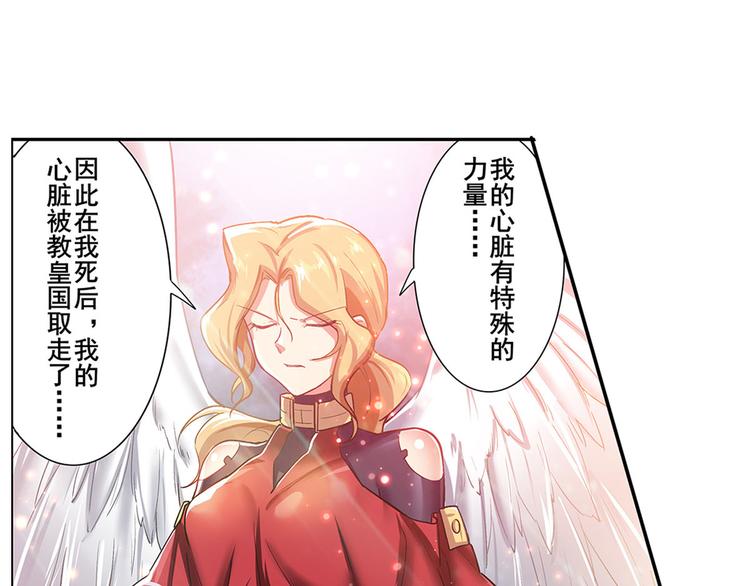 英雄再临（英雄？我早就不当了）韩漫全集-第181话无删减无遮挡章节图片 