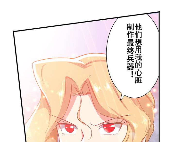 英雄再临（英雄？我早就不当了）韩漫全集-第181话无删减无遮挡章节图片 