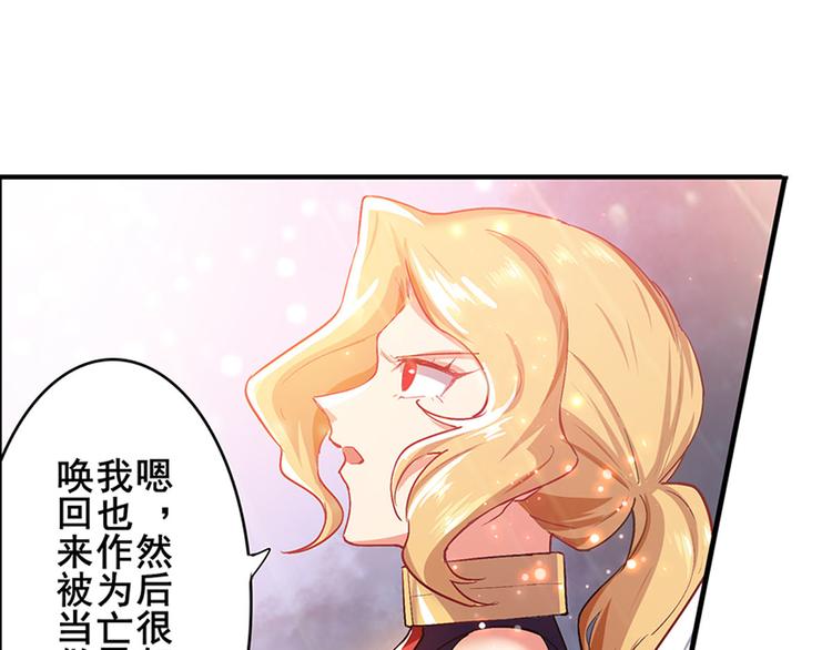 英雄再临（英雄？我早就不当了）韩漫全集-第181话无删减无遮挡章节图片 