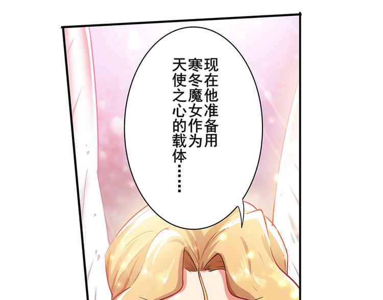 英雄再临（英雄？我早就不当了）韩漫全集-第181话无删减无遮挡章节图片 
