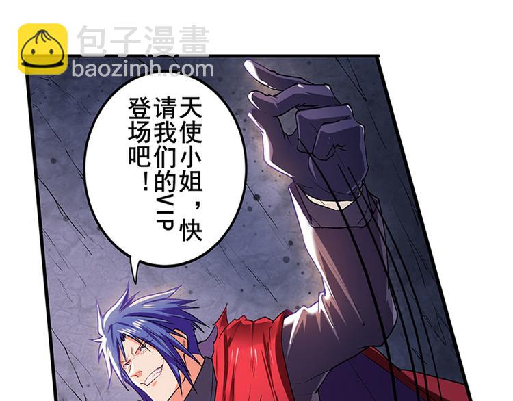 英雄再临（英雄？我早就不当了）韩漫全集-第181话无删减无遮挡章节图片 