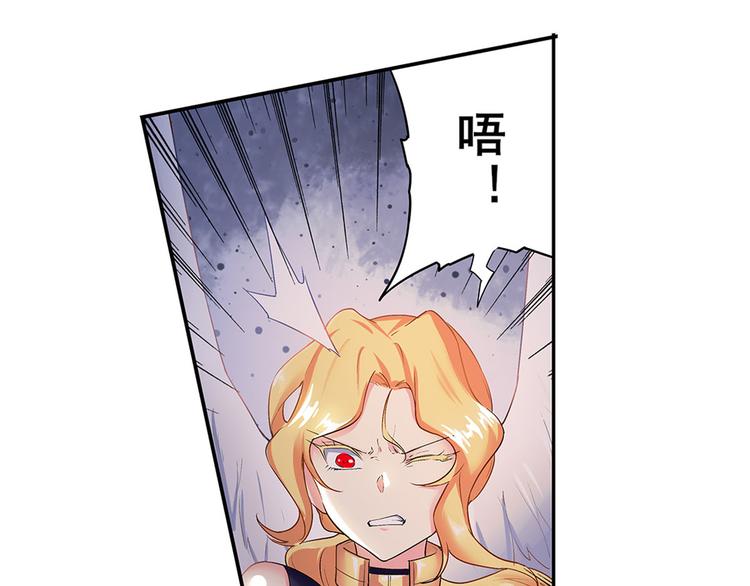 英雄再临（英雄？我早就不当了）韩漫全集-第181话无删减无遮挡章节图片 